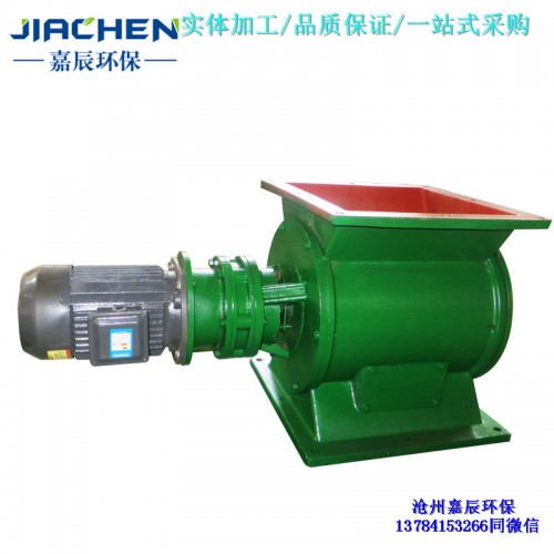 星型卸料器 方形星型卸料器 除塵器專用星型卸料器