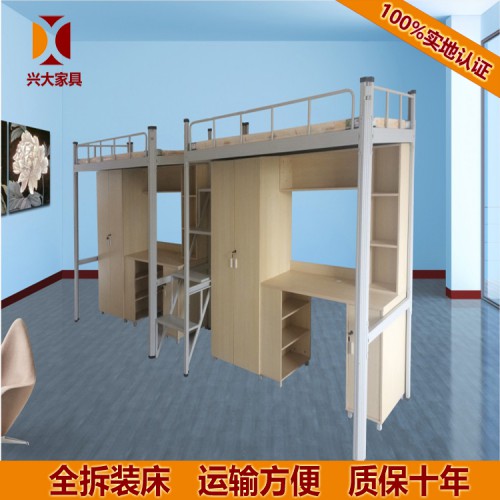 廠家直銷 公寓床 興大家具供應 宿舍公寓床 廠家批發