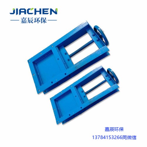 專業(yè)生產(chǎn)手動(dòng)插板閥 方形平板插板閥 不銹鋼全秘封插板閥