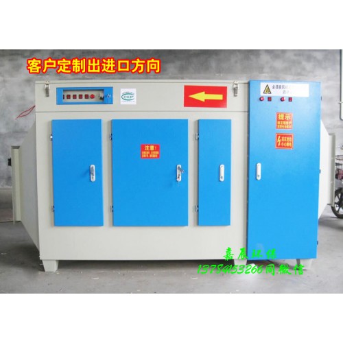 廠家現(xiàn)貨銷(xiāo)售 光氧凈化器 光氧活性炭一體機(jī)