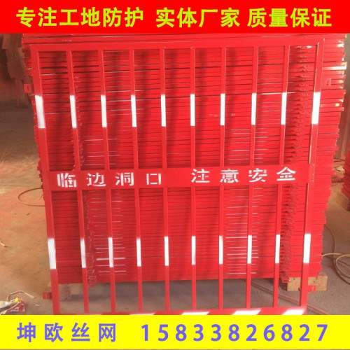 電梯井口安全防護欄 施工電梯井口防護網(wǎng) 施工井口邊緣防護網(wǎng)