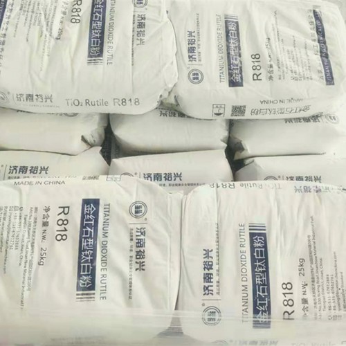 廠家直銷攀枝花鈦白粉 ?色母電纜用金紅石鈦白粉248型號