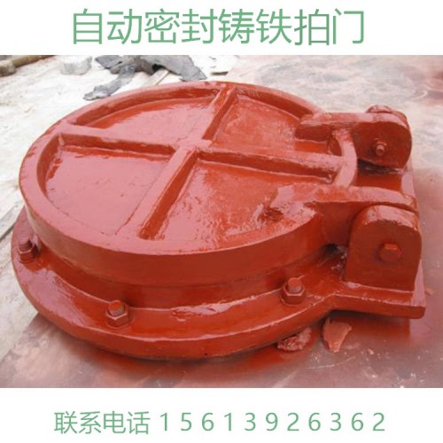 YPM圓形鑄鐵拍門 FPM方形鑄鐵拍門 自動(dòng)密封 靈活啟閉