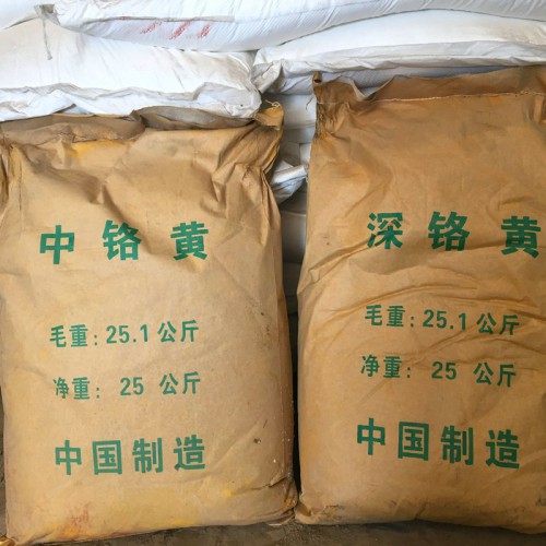 油漆涂料地坪漆路標用鉻黃 鉻黃生產廠家