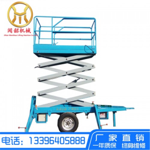 移動(dòng)剪叉升降機(jī) 升降機(jī)