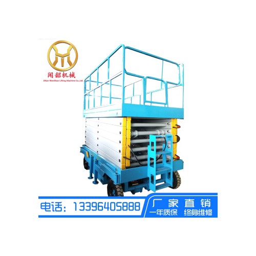 電動(dòng)輔助行走移動(dòng)式升降機(jī) 電動(dòng)行走升降平臺(tái) 電動(dòng)驅(qū)動(dòng)登高梯