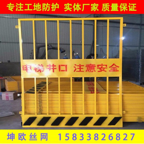 基坑安全隔離網 泥漿池臨邊警示欄 工地施工安全警示防護網