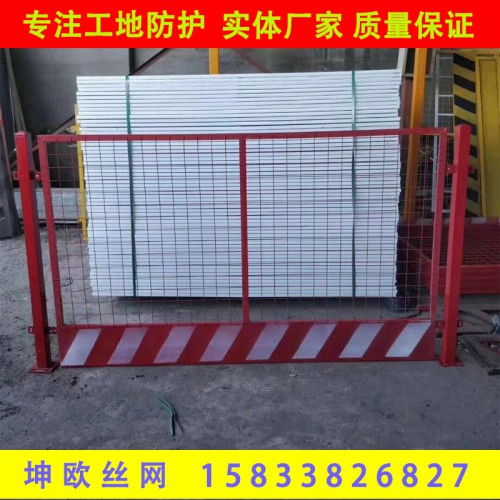 基坑外框防護欄建筑圍擋 工地樓層施工電梯安全門電梯井口防護欄