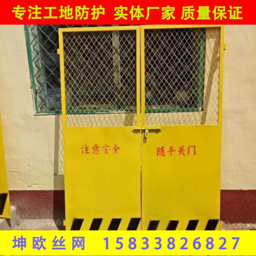 電梯井口防護網(wǎng) 工地樓層建筑標準化護欄 施工電梯安全門