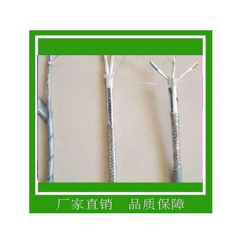 RS485屏蔽雙絞線 RS485現(xiàn)場(chǎng)總線 現(xiàn)貨直發(fā) 國(guó)標(biāo)包檢
