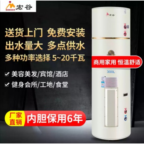 美發店專用電熱水器銷售 型號EDY-300-10 宏谷牌