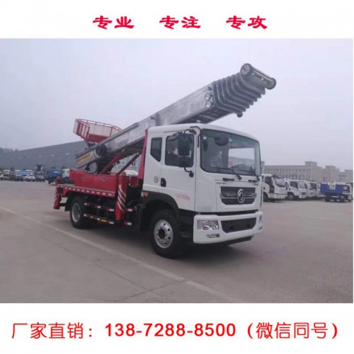 高空作業車 平臺高空作業車 升降平臺高空作業車