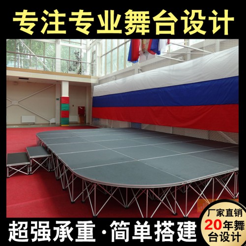 拉網(wǎng)舞臺(tái) 室內(nèi)外活動(dòng)婚慶拉網(wǎng)折疊大小舞臺(tái) 展臺(tái)搭建工廠直銷