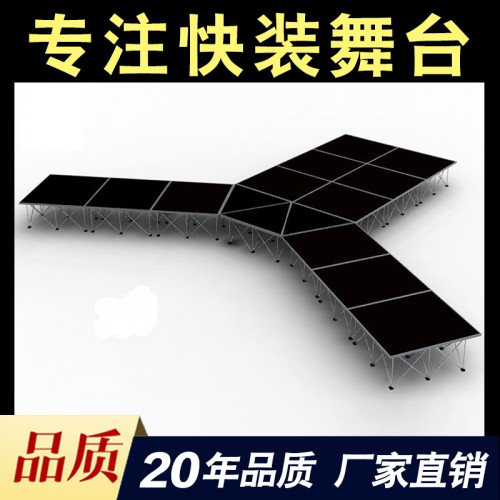 室內(nèi)鋁合金舞臺(tái) 雷亞活動(dòng)婚慶折疊舞臺(tái) 合唱臺(tái)T臺(tái)展臺(tái)搭建