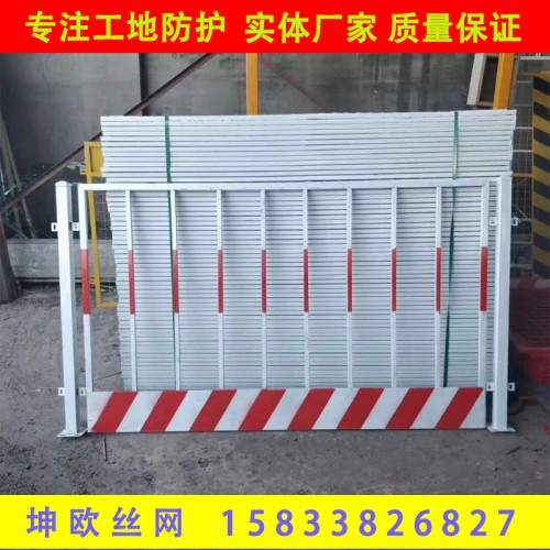 工地施工臨邊安全護(hù)欄 定型化網(wǎng)片護(hù)欄網(wǎng) 建筑安全通道防護(hù)欄