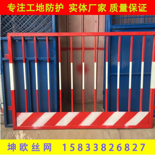 建筑施工臨時基坑護欄 工地臨邊護欄 電梯井警示安全圍擋