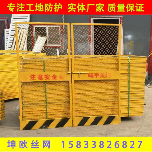 施工電梯樓層安全門 網(wǎng)片電梯安全門現(xiàn)貨 當天下單當天發(fā)貨