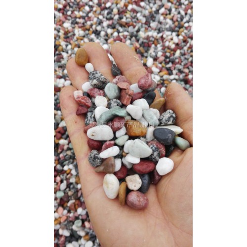 洗米石廠家 洗米石批發 黑色 白色 黃色 灰色 紅色
