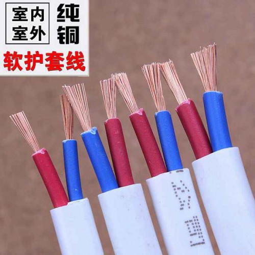 五芯信號電纜 廠家直銷全系列六芯信號電纜 價格優惠