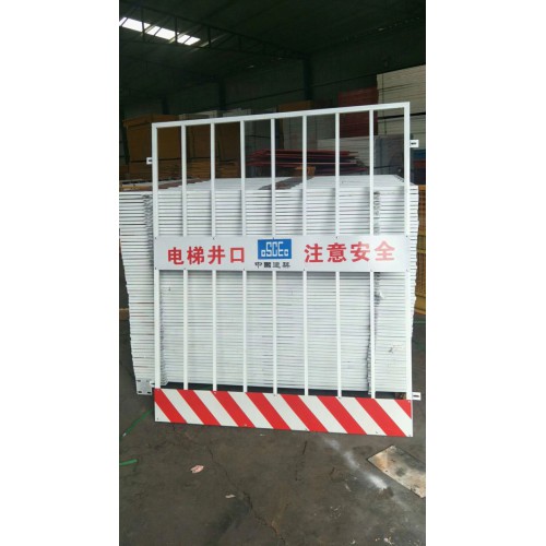 電梯安全門 施工樓層防護門 電梯口防墜落欄桿護欄