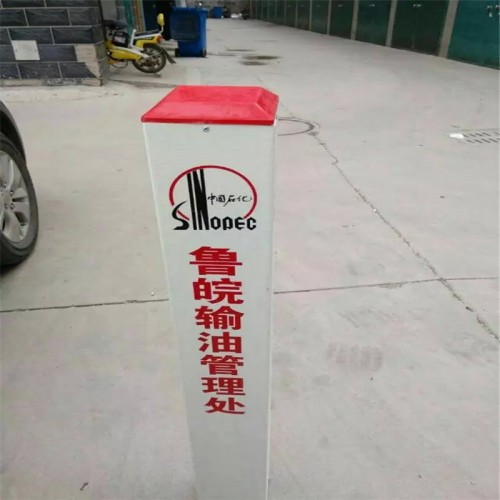 玻璃鋼三角警示樁標志樁