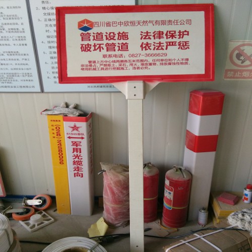 玻璃鋼警示樁警示牌