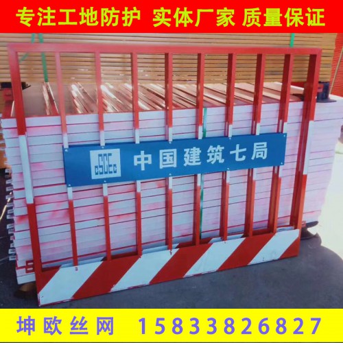 樓層臨邊防護欄 定型化臨邊防護欄桿 基坑臨邊防護欄