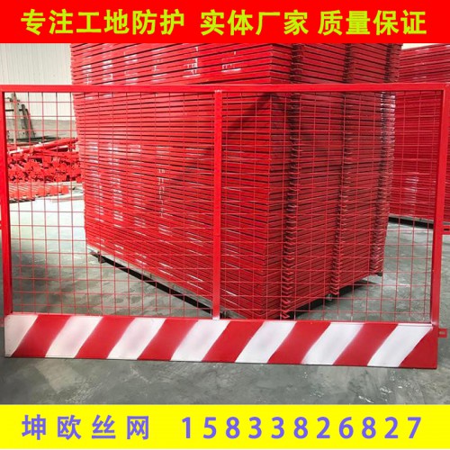 基坑防護欄 工地外圍圍擋 塔吊施工臨邊圍欄網 基坑護欄