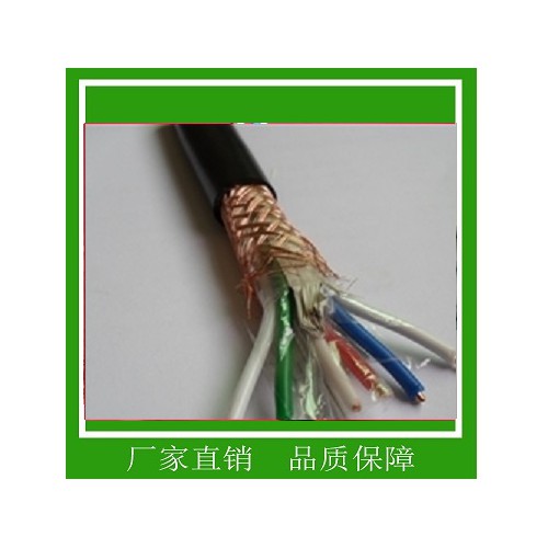 鎧裝屏蔽雙絞線 國標阻燃屏蔽雙絞電纜 品質(zhì)貨源