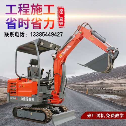 四川丘陵山田用小型挖掘機價格