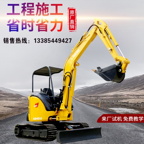 江蘇小型挖掘機(jī)價格