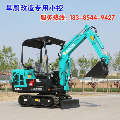 1.5噸左右的小型挖掘機(jī)  旱廁改造小挖機(jī)