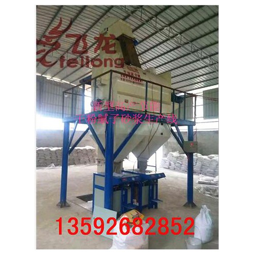塔樓式高產膩子粉砂漿生產線技術配方飛龍機械