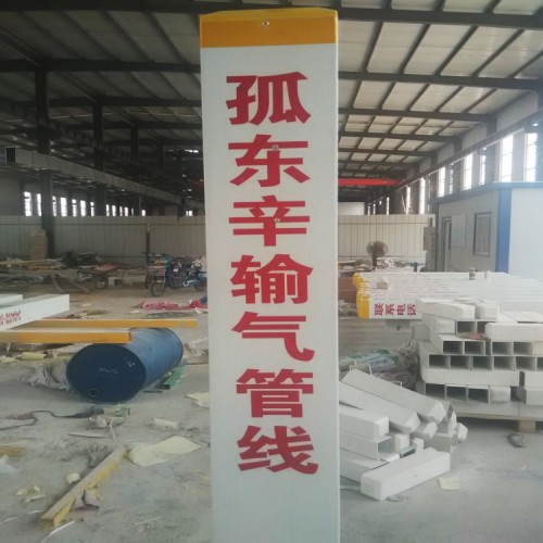 玻璃鋼燃?xì)鉁y試樁