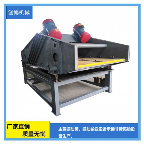 脫水篩 TSS脫水振動篩 細沙回收一體機 細沙脫水篩