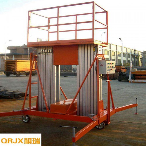 鋁合金式升降機鋁合金升降平臺