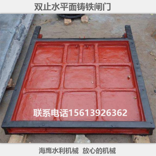 鑄鐵閘門 海鷹水利機械 雙向止水鑄鐵閘門  鑄鐵閘門廠家