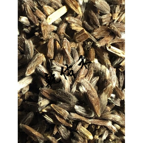 蒼術(shù)種苗、蒼術(shù)種子那家好