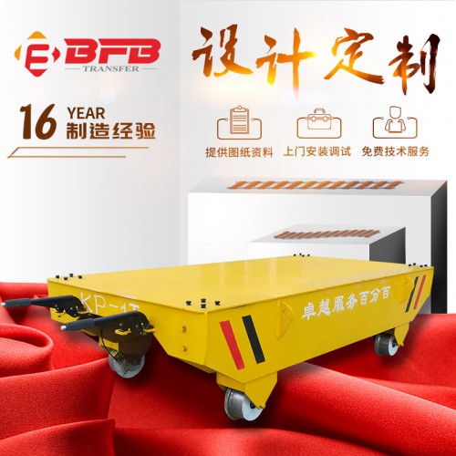 BFB品牌運輸搬運設備廠家 定制無動力軌道車價格優惠品質保證