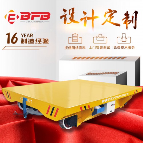 廠商直銷重型軌道運(yùn)輸平板車 電纜卷筒軌道電動平板車結(jié)構(gòu)圖