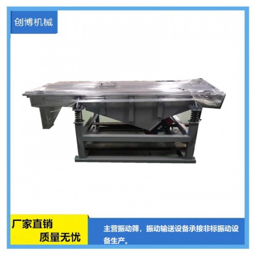 振動篩 不銹鋼振動篩 直線振動篩 方形振動篩分機