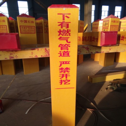 湖北電信電纜玻璃鋼標(biāo)志樁廠家