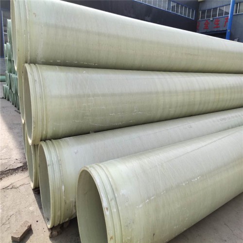 玻璃鋼輸水排水管道