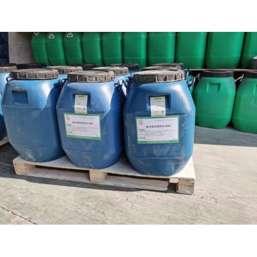 VRA1復合防腐防水涂料 一站式供應