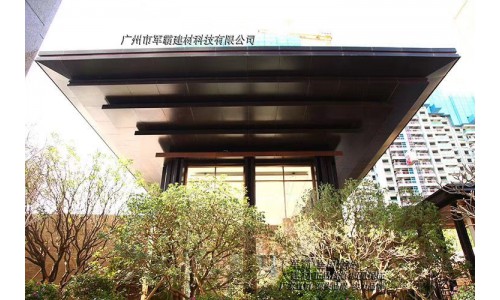 魯能公館案例 (8)