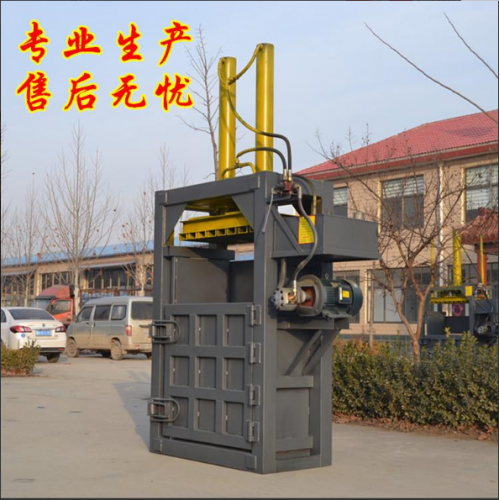 液壓打包機(jī)