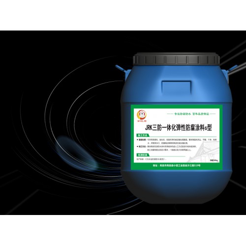 涂布JRK三防一體化彈性抗重腐蝕保護系統