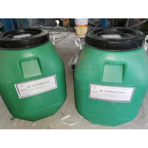 HM-1500橋面混凝土防水劑 生產廠家