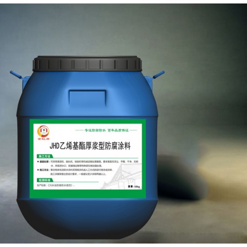 水池保護系統 乙烯基酯復合防腐防水涂料出貨速度快