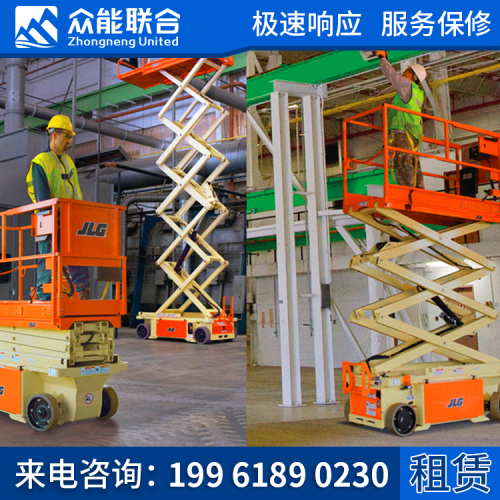 剪叉式高空升降車租賃